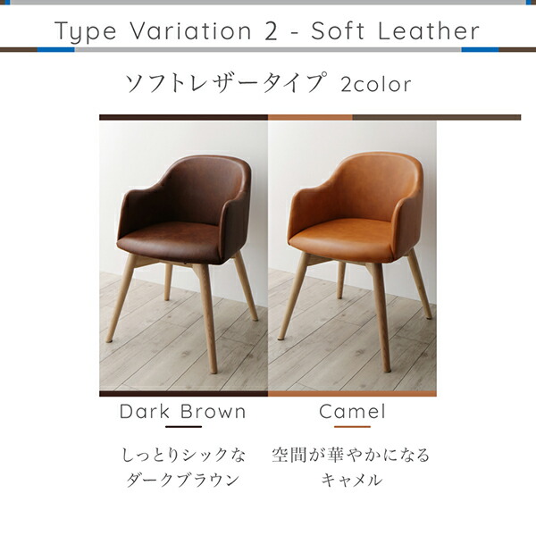 まるみに包み込まれる北欧デザインチェア Rudna ルドナ 商品追加画像9