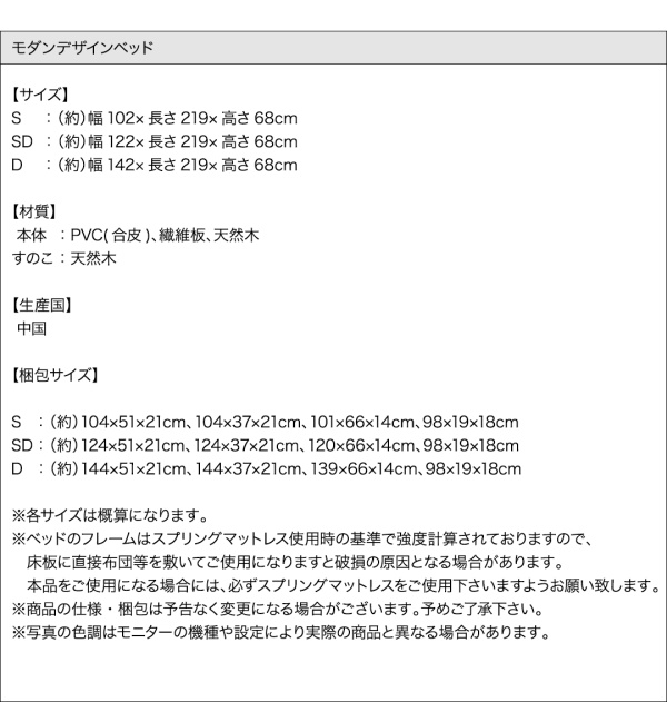 モダンデザインベッド Wolsey ウォルジー 商品説明画像26