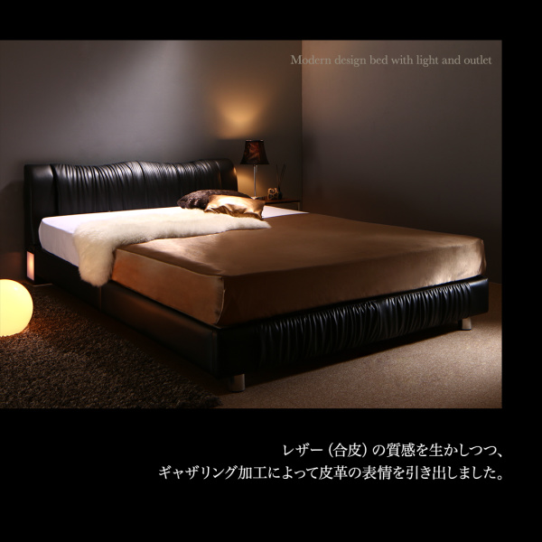ライト・コンセント付きモダンデザインベッド Vesal ヴェサール | 家具