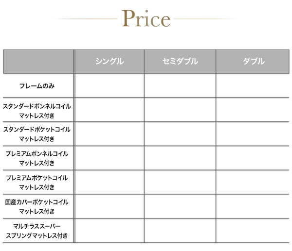 ライト・コンセント付きモダンデザインベッド Vesal ヴェサール | 家具