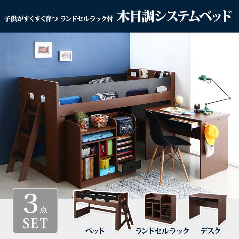 木目調システムベッド Gintan ギンタン