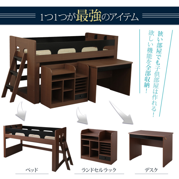 木目調システムベッド Gintan ギンタン 商品説明画像2