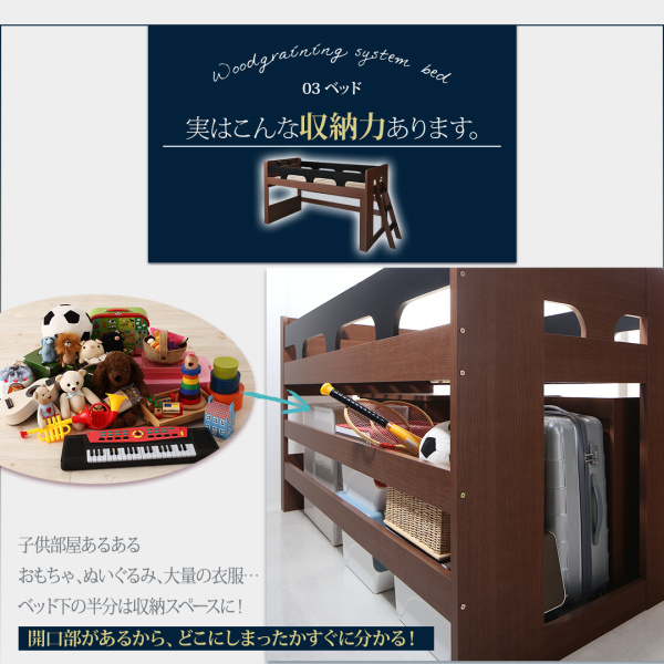 木目調システムベッド Gintan ギンタン 商品説明画像10