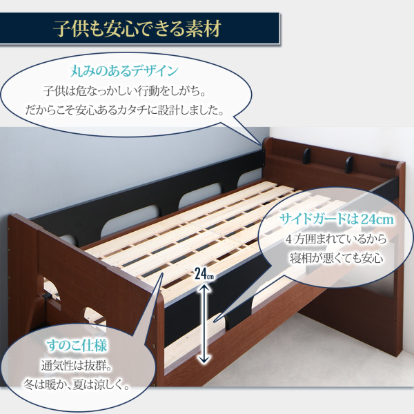 木目調システムベッド Gintan ギンタン 商品説明画像12