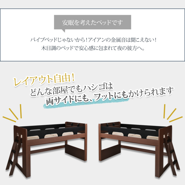 木目調システムベッド Gintan ギンタン 商品説明画像13