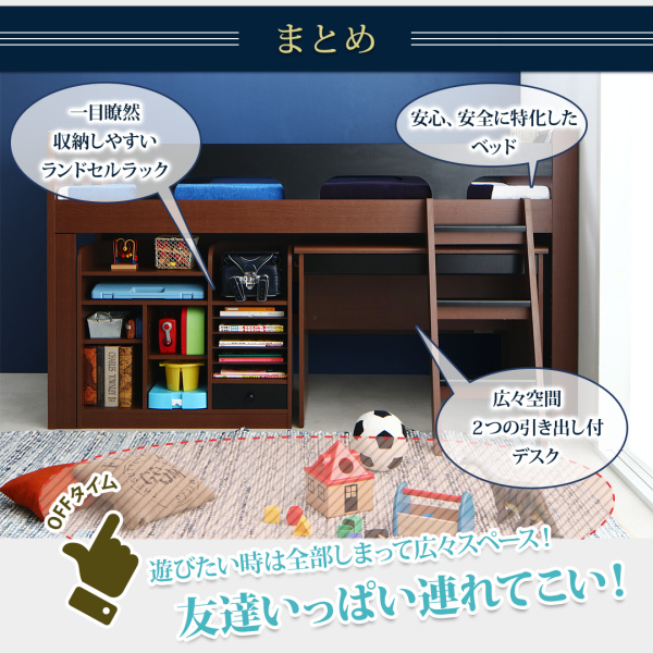 木目調システムベッド Gintan ギンタン 商品説明画像15