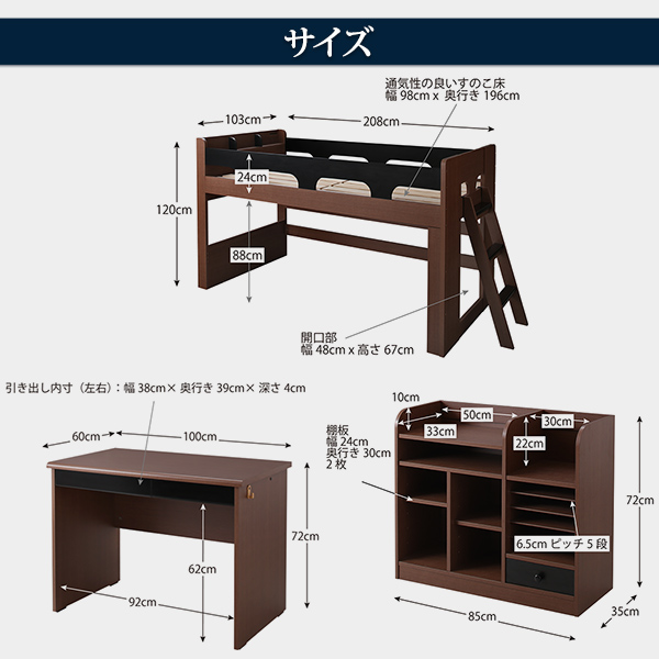 木目調システムベッド Gintan ギンタン 商品説明画像16