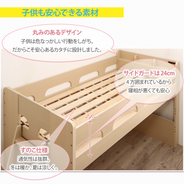木目調システムベッド Mamma マンマ 商品説明画像10