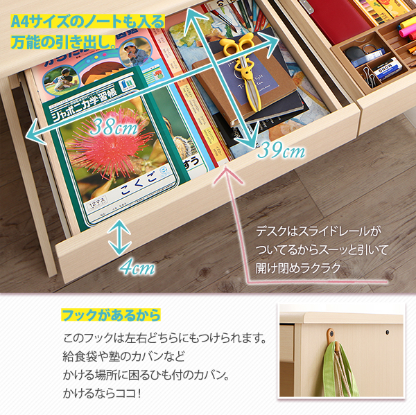 木目調システムベッド Mamma マンマ 商品説明画像13