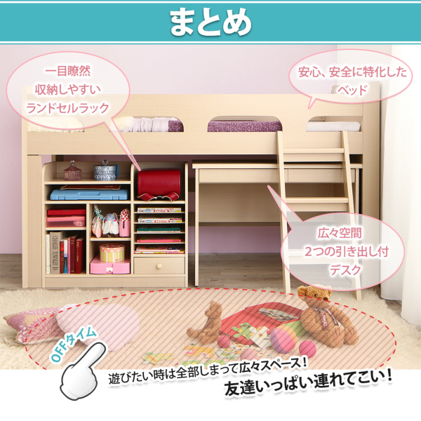 木目調システムベッド Mamma マンマ 商品説明画像15
