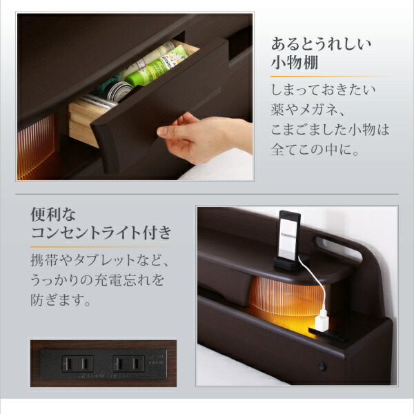 棚・コンセント・ライト付き幅広電動介護ベッド 商品説明画像9