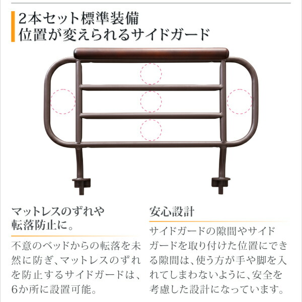 棚・コンセント・ライト付き幅広電動介護ベッド 商品説明画像12