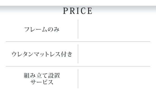 棚・コンセント・ライト付き幅広電動介護ベッド 商品説明画像19