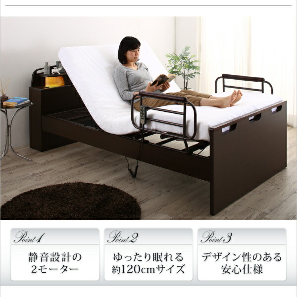 棚・コンセント・ライト付き幅広電動介護ベッド 商品追加画像3