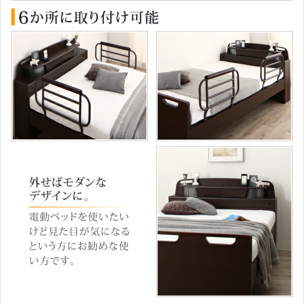 棚・コンセント・ライト付き幅広電動介護ベッド 商品追加画像14