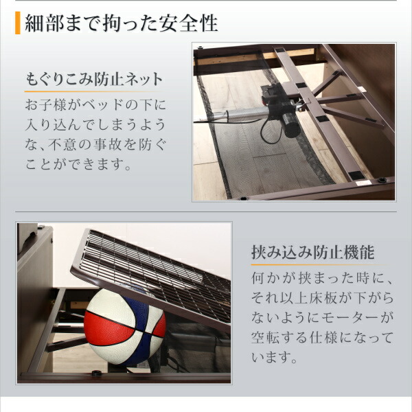棚・コンセント・ライト付き幅広電動介護ベッド 商品追加画像15
