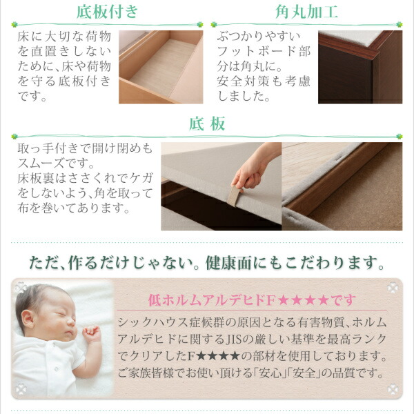 コンセント付き国産コンパクトチェスト収納ベッド Flumen フルーメン 商品説明画像12