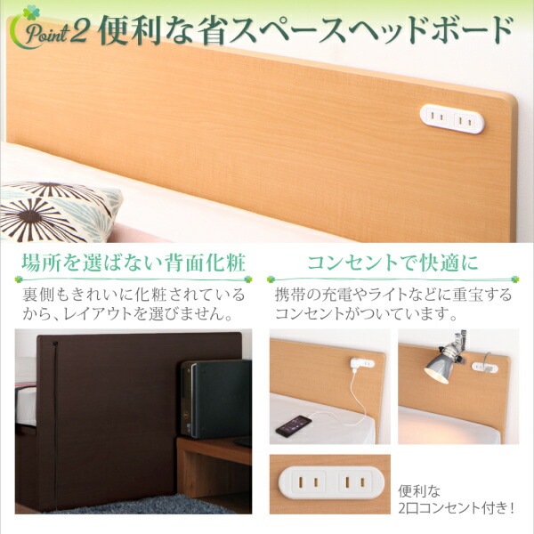 コンセント付き国産コンパクトチェスト収納ベッド Flumen フルーメン 商品追加画像5