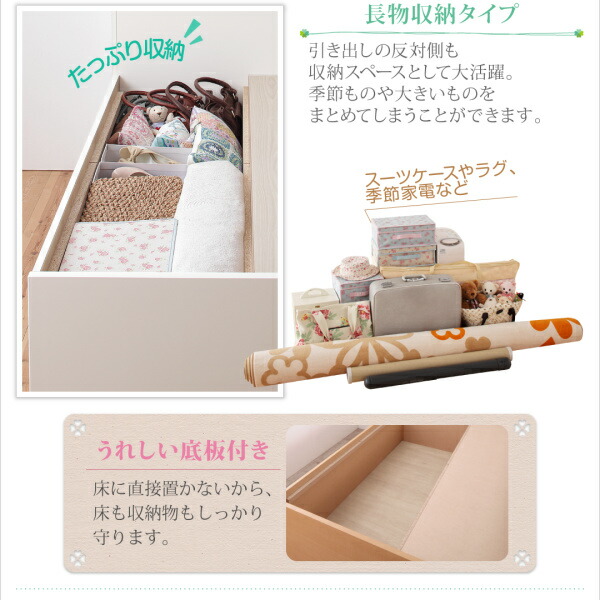 コンセント付き国産コンパクトチェスト収納ベッド Flumen フルーメン 商品追加画像8