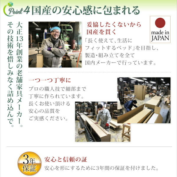 コンセント付き国産コンパクトチェスト収納ベッド Flumen フルーメン 商品追加画像11