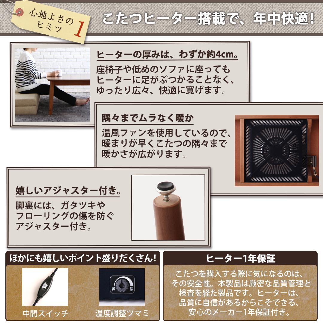 高さ調節できる収納付きリビングダイニングセット Sheld シェルド 商品説明画像12