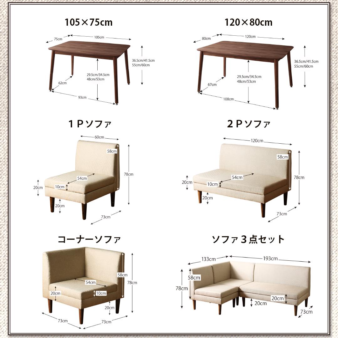 高さ調節できる収納付きリビングダイニングセット Sheld シェルド 商品説明画像20