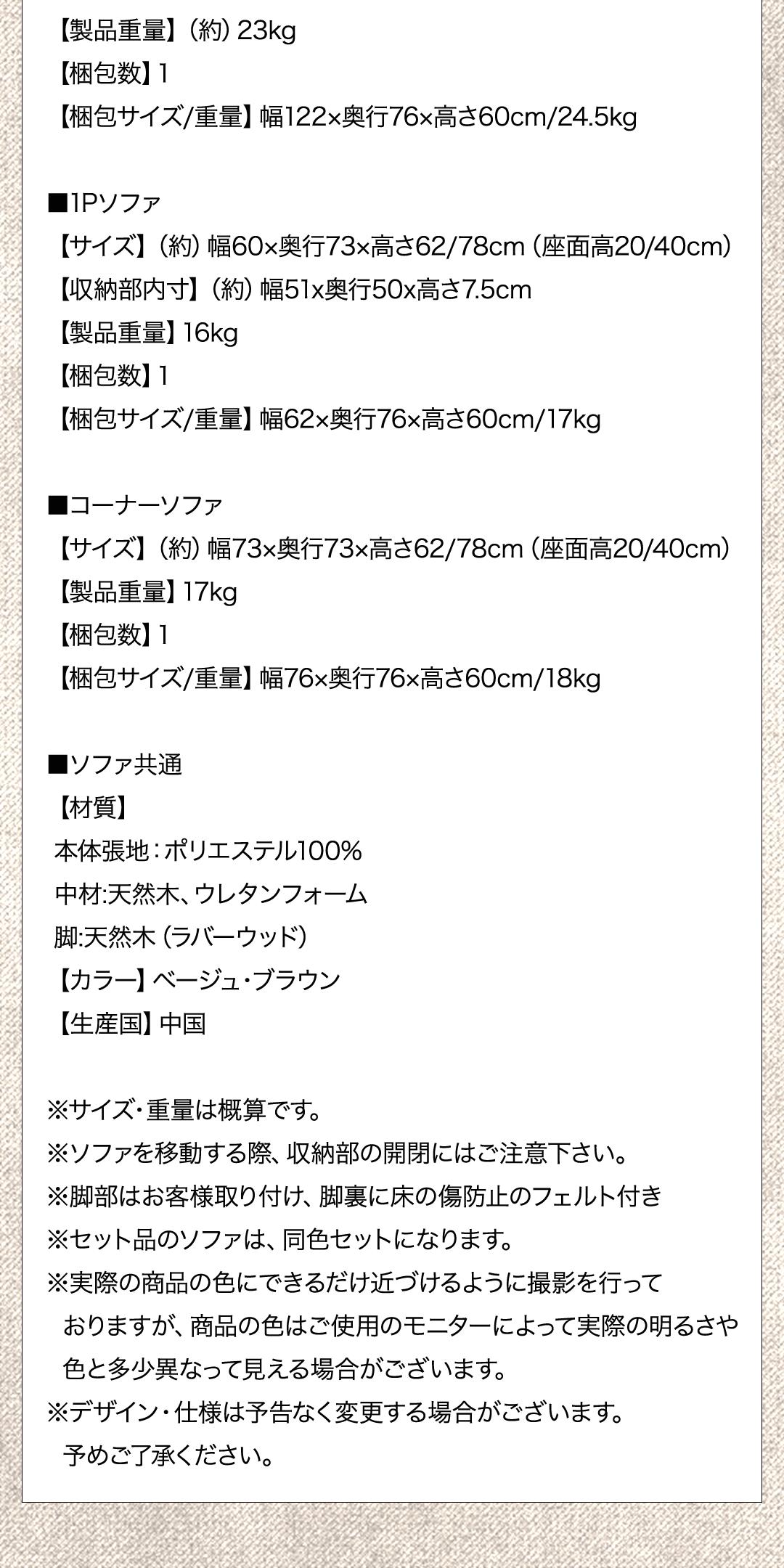 高さ調節できる収納付きリビングダイニングセット Sheld シェルド 商品説明画像22