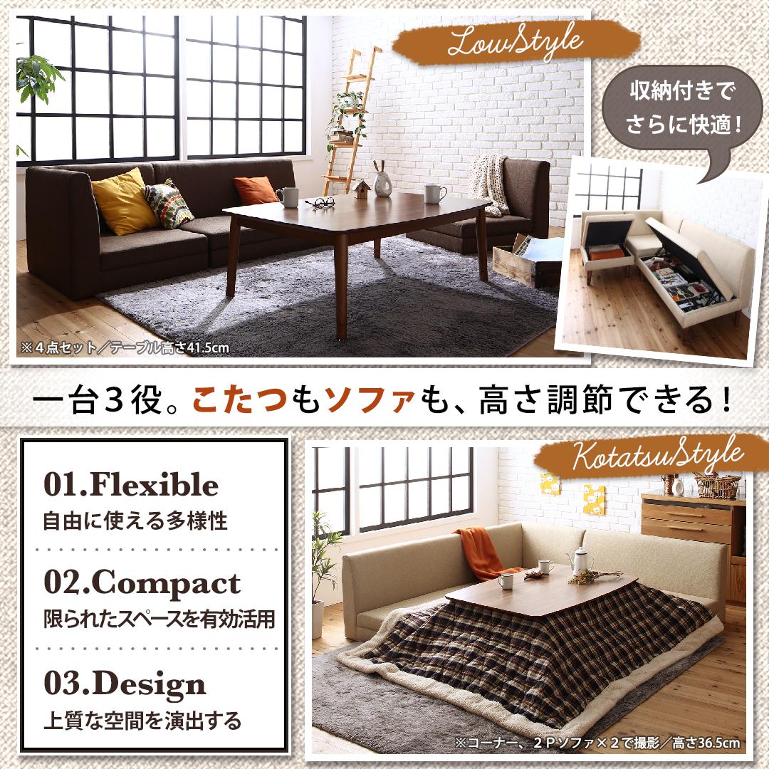 高さ調節できる収納付きリビングダイニングセット Sheld シェルド 商品追加画像3