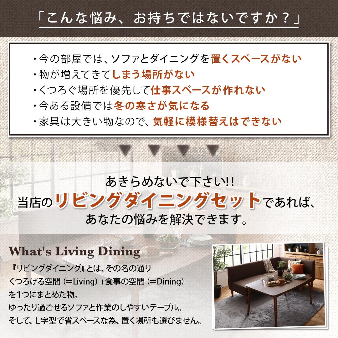 高さ調節できる収納付きリビングダイニングセット Sheld シェルド 商品追加画像4