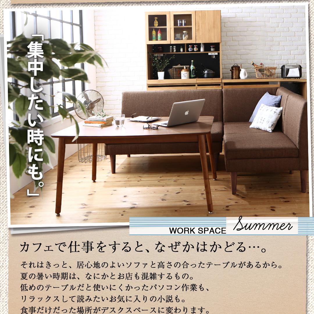 高さ調節できる収納付きリビングダイニングセット Sheld シェルド 商品追加画像7