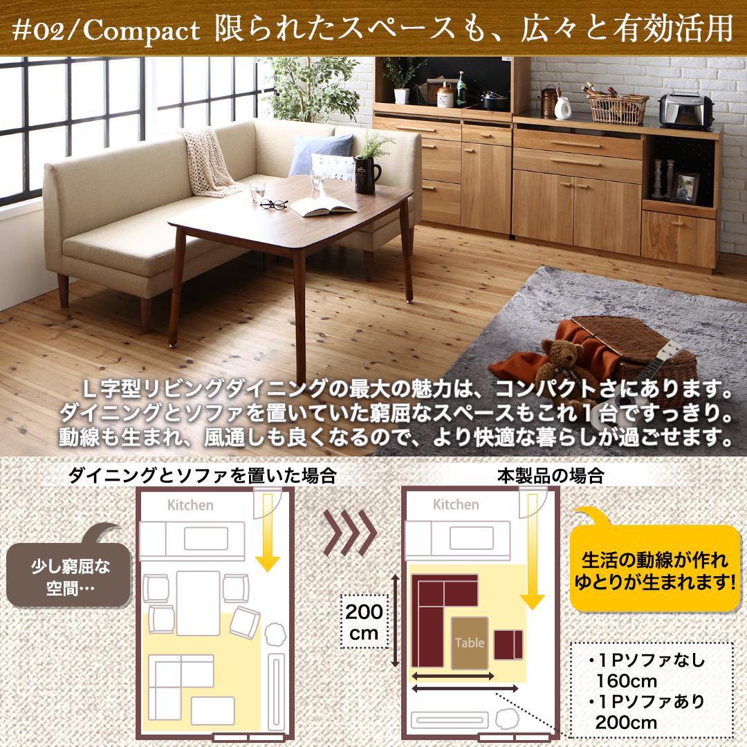高さ調節できる収納付きリビングダイニングセット Sheld シェルド 商品追加画像10