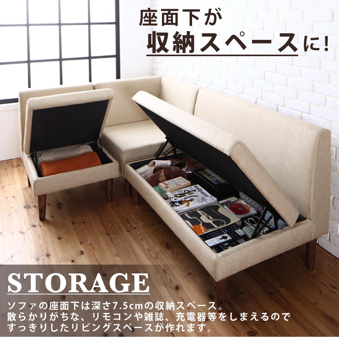 高さ調節できる収納付きリビングダイニングセット Sheld シェルド 商品追加画像11