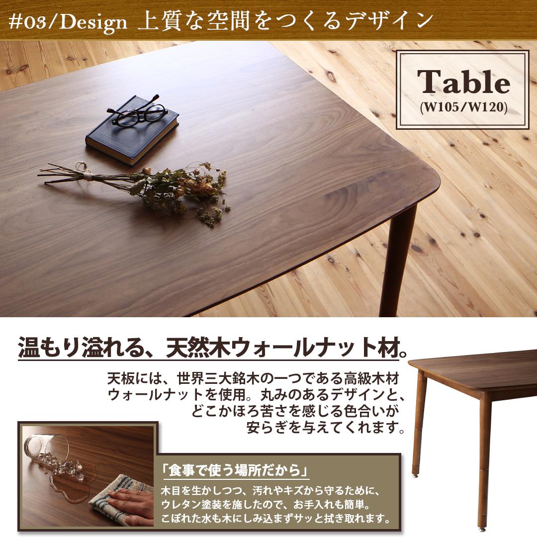 高さ調節できる収納付きリビングダイニングセット Sheld シェルド 商品追加画像12