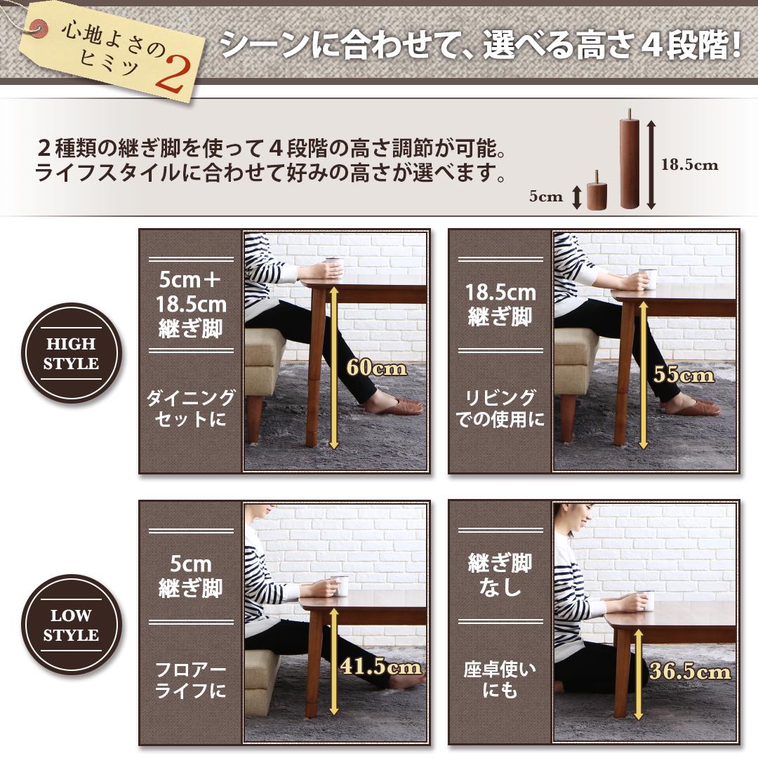 高さ調節できる収納付きリビングダイニングセット Sheld シェルド 商品追加画像14
