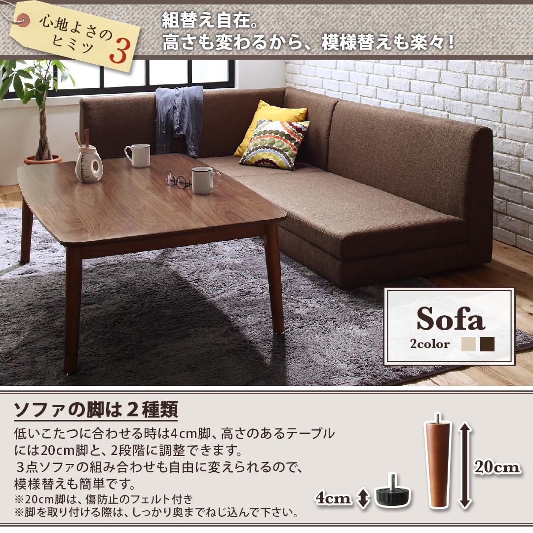 高さ調節できる収納付きリビングダイニングセット Sheld シェルド 商品追加画像15
