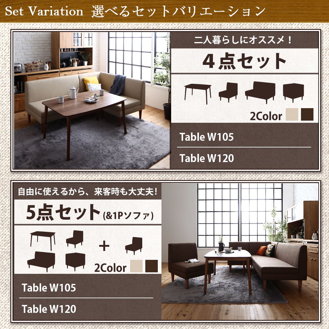 高さ調節できる収納付きリビングダイニングセット Sheld シェルド 商品追加画像18