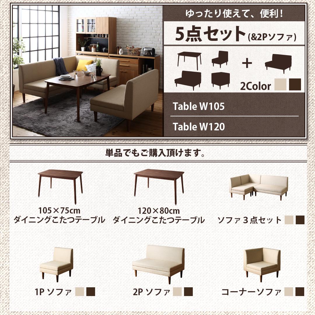 高さ調節できる収納付きリビングダイニングセット Sheld シェルド 商品追加画像19