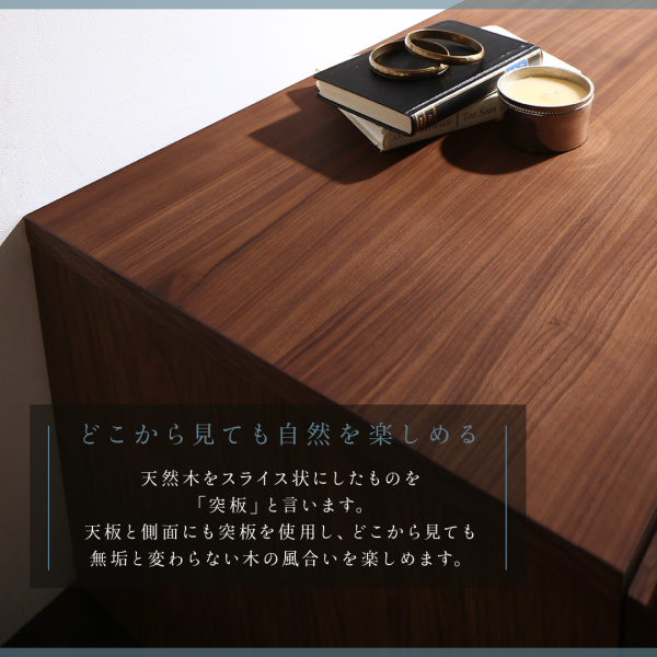 天然木ルーバーデザインテレビボード Suare スアレ 商品説明画像4