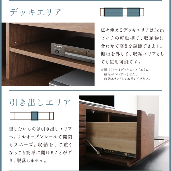 天然木ルーバーデザインテレビボード Suare スアレ 商品説明画像8