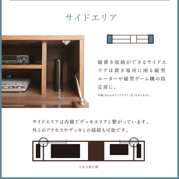 天然木ルーバーデザインテレビボード Suare スアレ 商品説明画像9