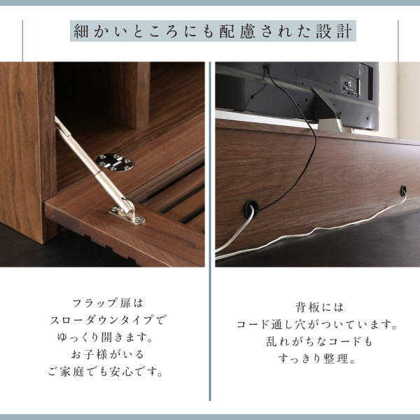 天然木ルーバーデザインテレビボード Suare スアレ 商品説明画像10
