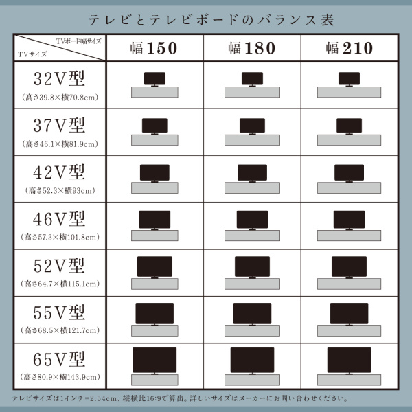 天然木ルーバーデザインテレビボード Suare スアレ 商品説明画像12