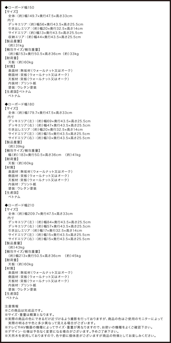 天然木ルーバーデザインテレビボード Suare スアレ 商品説明画像16