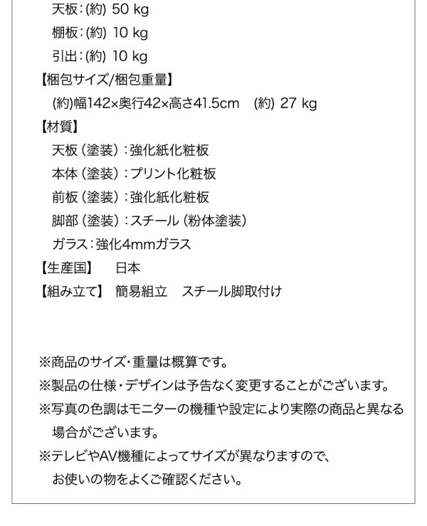 ウォルナット調引き戸リビング収納シリーズ Ibura イブラ 商品説明画像21