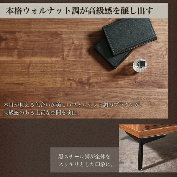 ウォルナット調引き戸リビング収納シリーズ Ibura イブラ 商品追加画像3