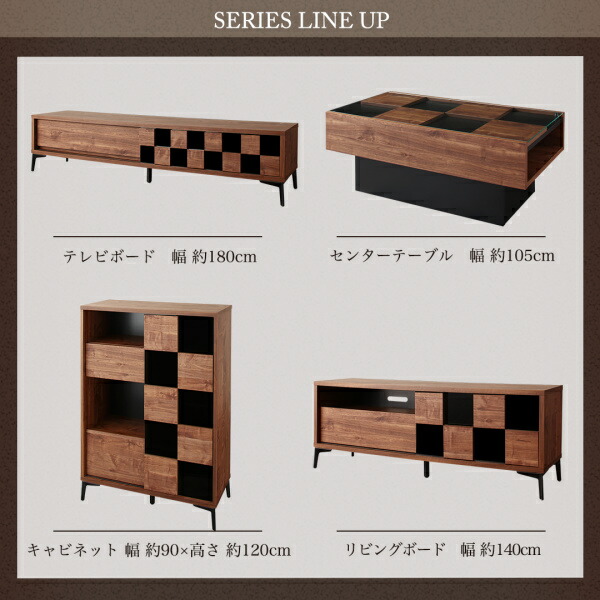 ウォルナット調引き戸リビング収納シリーズ Ibura イブラ 商品追加画像4