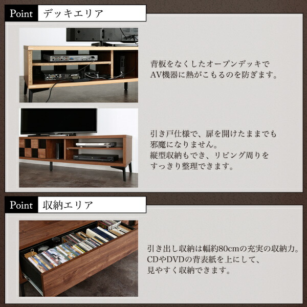 ウォルナット調引き戸リビング収納シリーズ Ibura イブラ 商品追加画像6