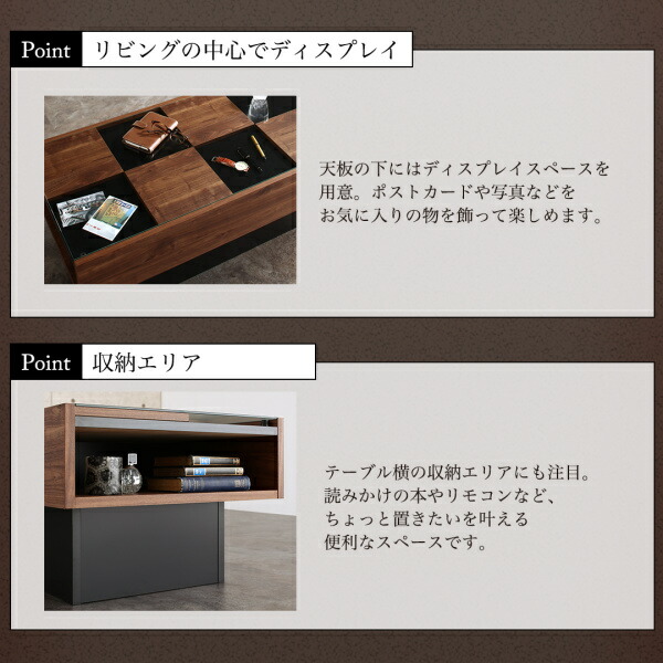 ウォルナット調引き戸リビング収納シリーズ Ibura イブラ 商品追加画像9