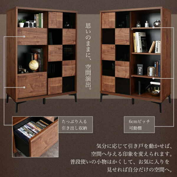 ウォルナット調引き戸リビング収納シリーズ Ibura イブラ 商品追加画像11