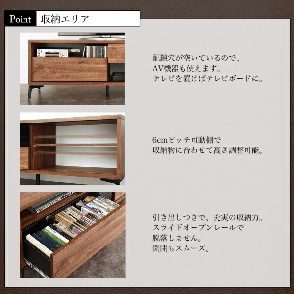 ウォルナット調引き戸リビング収納シリーズ Ibura イブラ 商品追加画像13